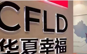 138億，平安入股華夏幸福，王文學(xué)不再絕對(duì)控股，但他還有后手……