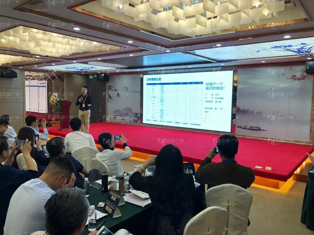 精準定位，招商破局，第17期產(chǎn)業(yè)園區(qū)董事匯圓滿落幕！