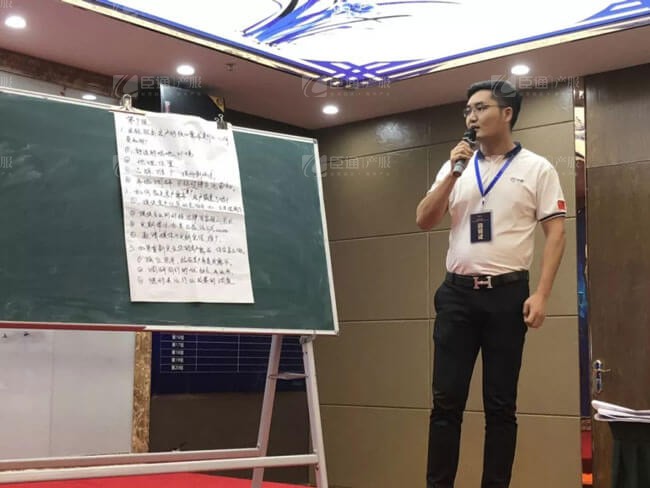 精準定位，招商破局，第17期產(chǎn)業(yè)園區(qū)董事匯圓滿落幕！