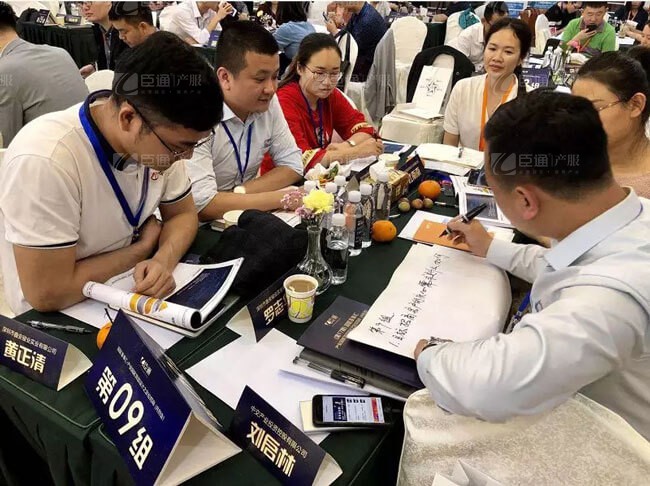 精準定位，招商破局，第17期產(chǎn)業(yè)園區(qū)董事匯圓滿落幕！