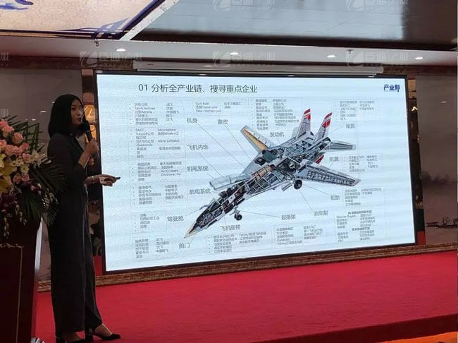 精準定位，招商破局，第17期產(chǎn)業(yè)園區(qū)董事匯圓滿落幕！