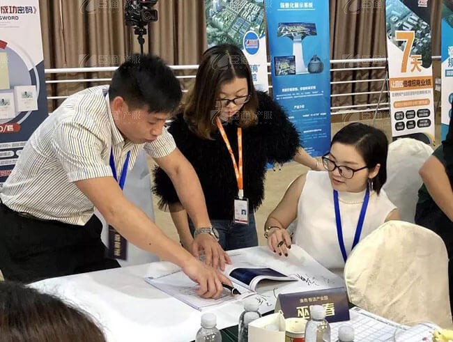 精準定位，招商破局，第17期產(chǎn)業(yè)園區(qū)董事匯圓滿落幕！