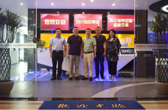 成都浩旺集團(tuán)到訪臣通，深入探討園區(qū)招商合作