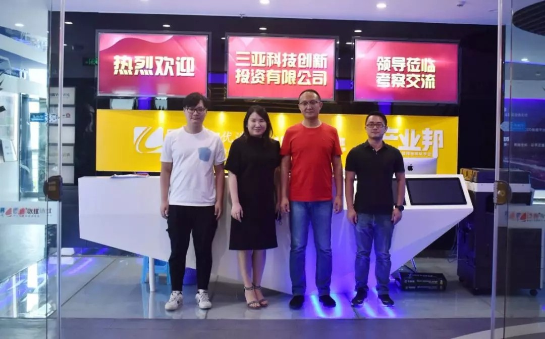 新東潤地產(chǎn)到訪臣通公司，深度探討三亞項(xiàng)目發(fā)展?fàn)顩r