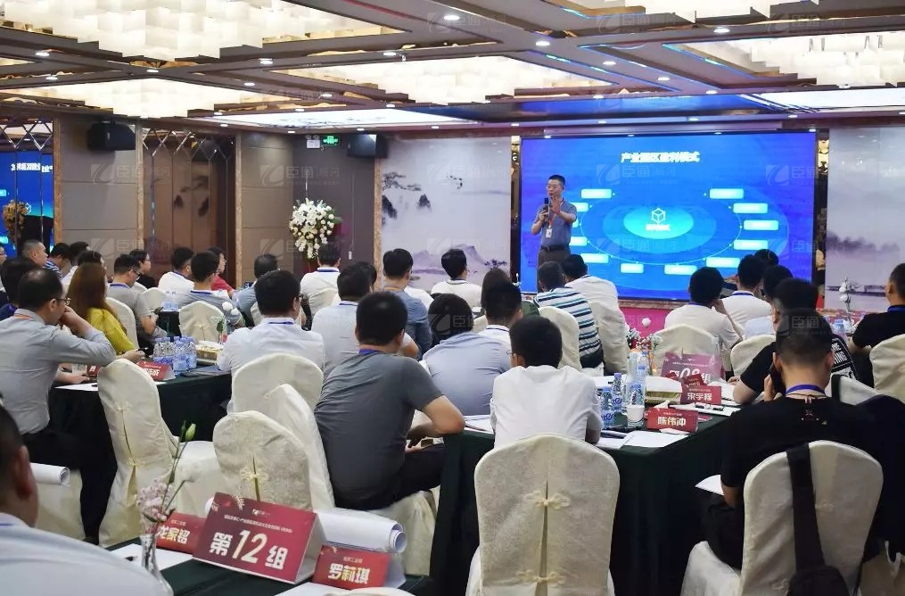 共享共創(chuàng)，破局招商！第19期園區(qū)董事匯圓滿落幕！