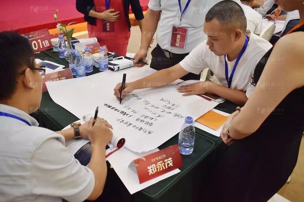 共享共創(chuàng)，破局招商！第19期園區(qū)董事匯圓滿落幕！