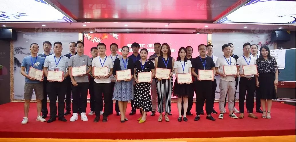 共享共創(chuàng)，破局招商！第19期園區(qū)董事匯圓滿落幕！