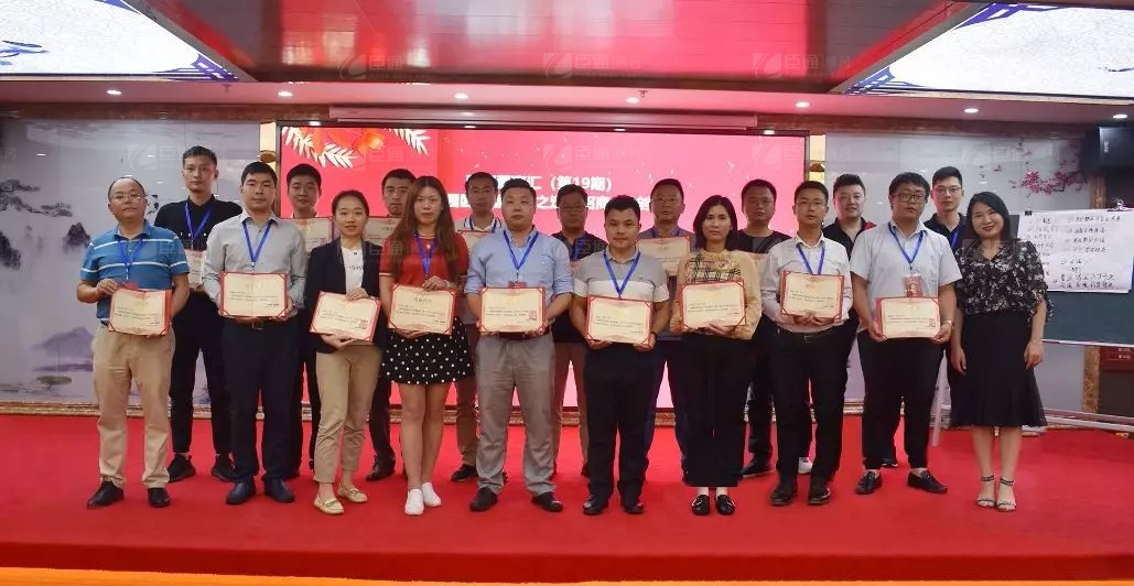 共享共創(chuàng)，破局招商！第19期園區(qū)董事匯圓滿落幕！