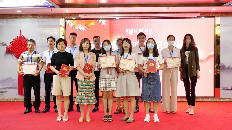 精準定位，招商致勝，第22期園區(qū)董事匯圓滿落幕