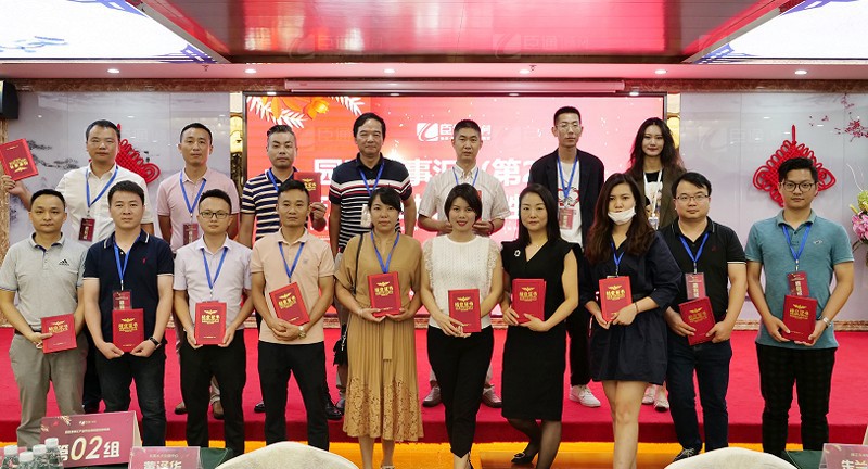 精準定位，招商致勝，第22期園區(qū)董事匯圓滿落幕