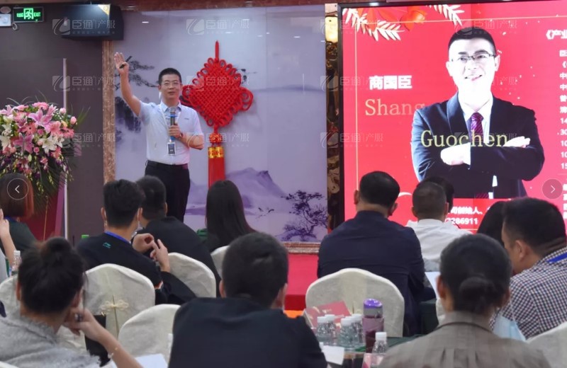 實(shí)戰(zhàn)落地，招商致勝，第23期園區(qū)董事匯圓滿落幕！