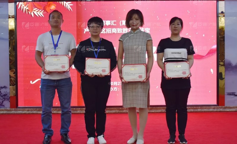 實(shí)戰(zhàn)落地，招商致勝，第23期園區(qū)董事匯圓滿落幕！