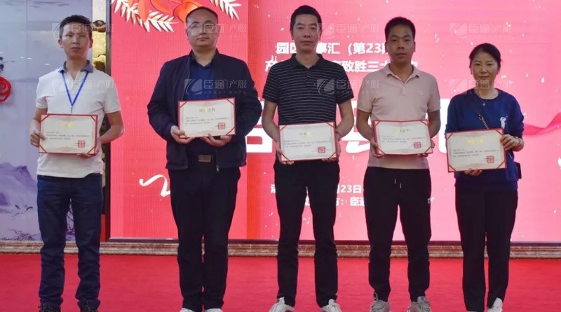 實(shí)戰(zhàn)落地，招商致勝，第23期園區(qū)董事匯圓滿落幕！