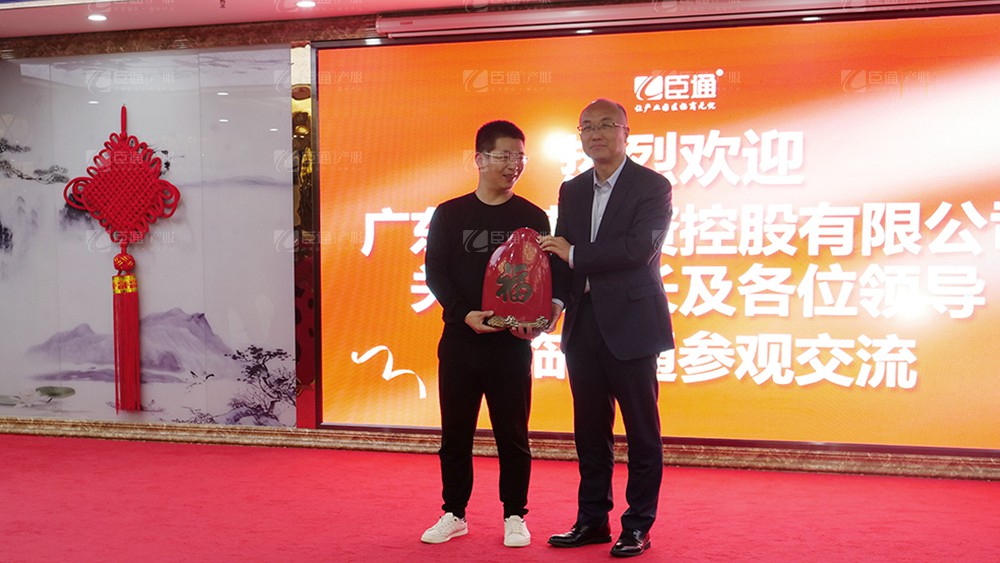 廣東東基控股、廣州臣通公司產(chǎn)業(yè)園項(xiàng)目開(kāi)發(fā)運(yùn)營(yíng)交流會(huì)圓滿結(jié)束